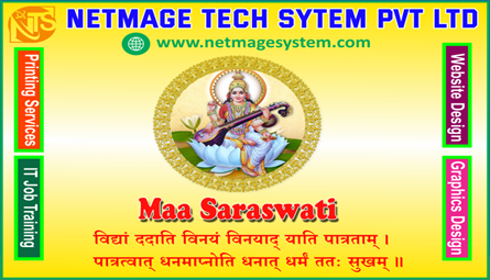 Saraswati Puja 2020