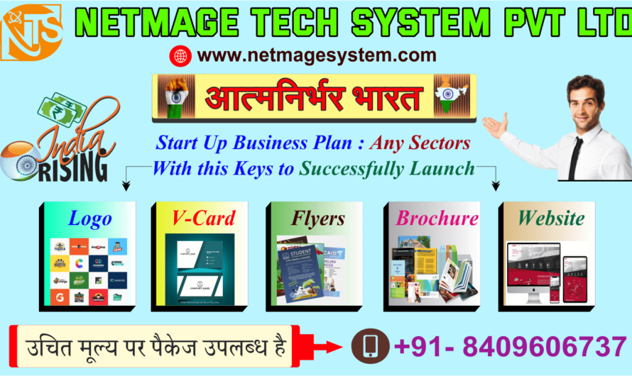 Atma Nirbhar Bharat Archives - Netmage Tech System - Website Design Company  Patna | Logo Design Company Patna