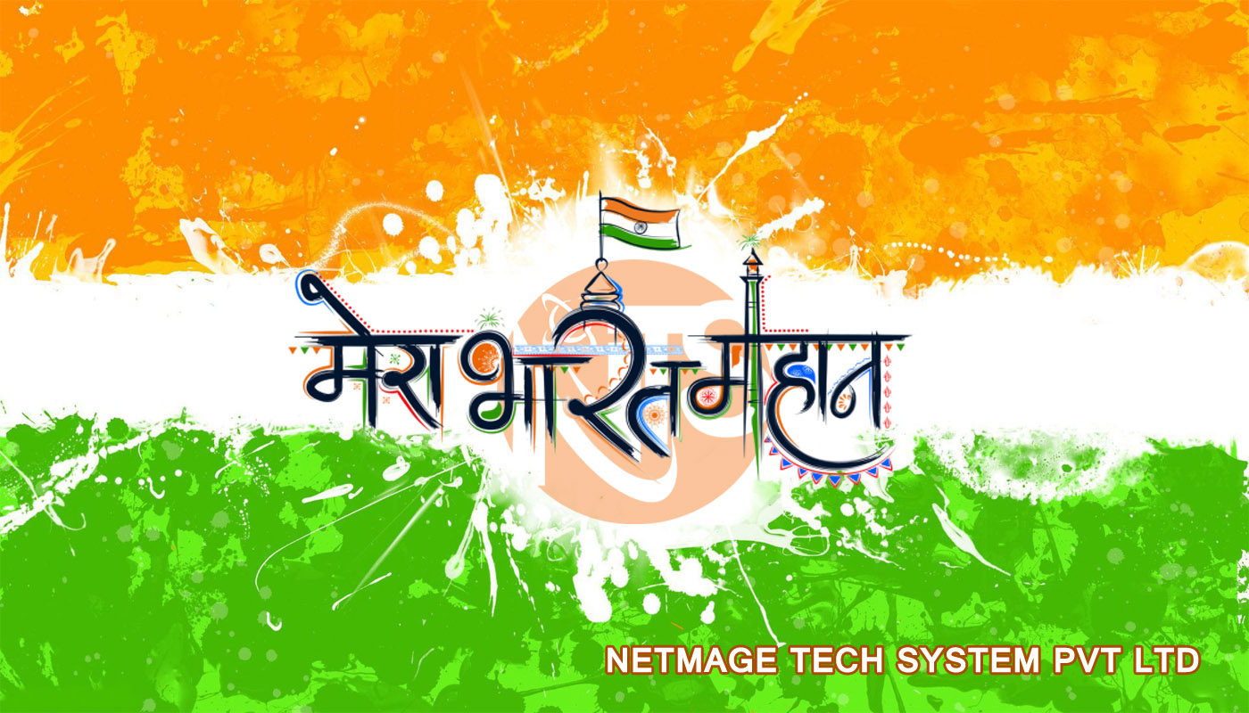 Happy Independence Day of India 2020 Banner