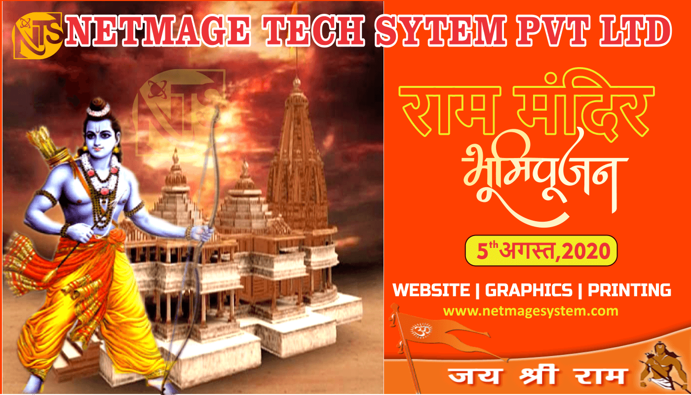 Ram Mandir Bhumi Pujan- Ayodhya 5 Aug 2020 Netmage Tech System