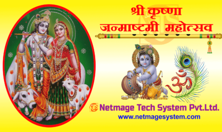 krishna janmashtami 2020 images- Netmage Tech system