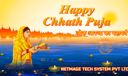 Chhath Puja 2020 Netmage Tech System