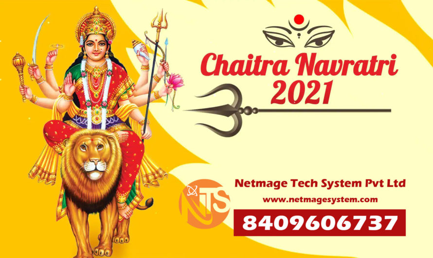 Happy Chaitya Navratri 2021-शारदीय चैत्र नवरात्रि की हार्दिक मंगल कामनायें