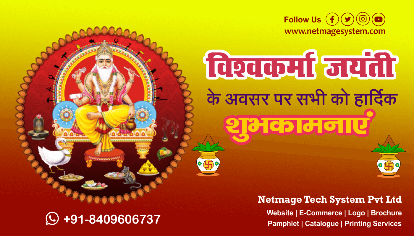 Happy Vishwakarma Puja 2021