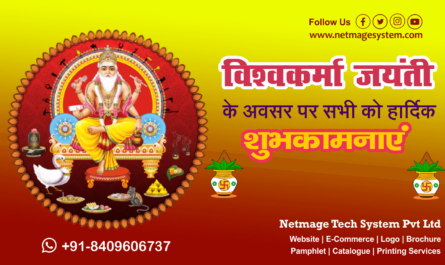 Happy Vishwakarma Puja 2021