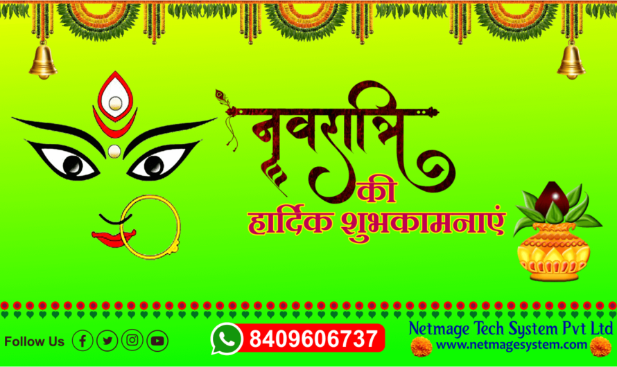 Happy Navratri 2021-Durga Puja