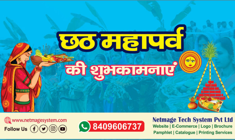 Happy Chhath Puja 2021-Bihar-Festival