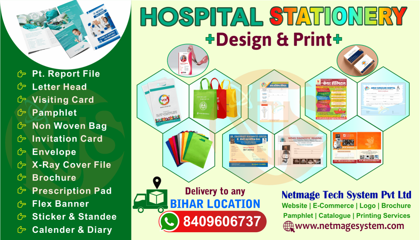 Hospital Printing Services in Bihar