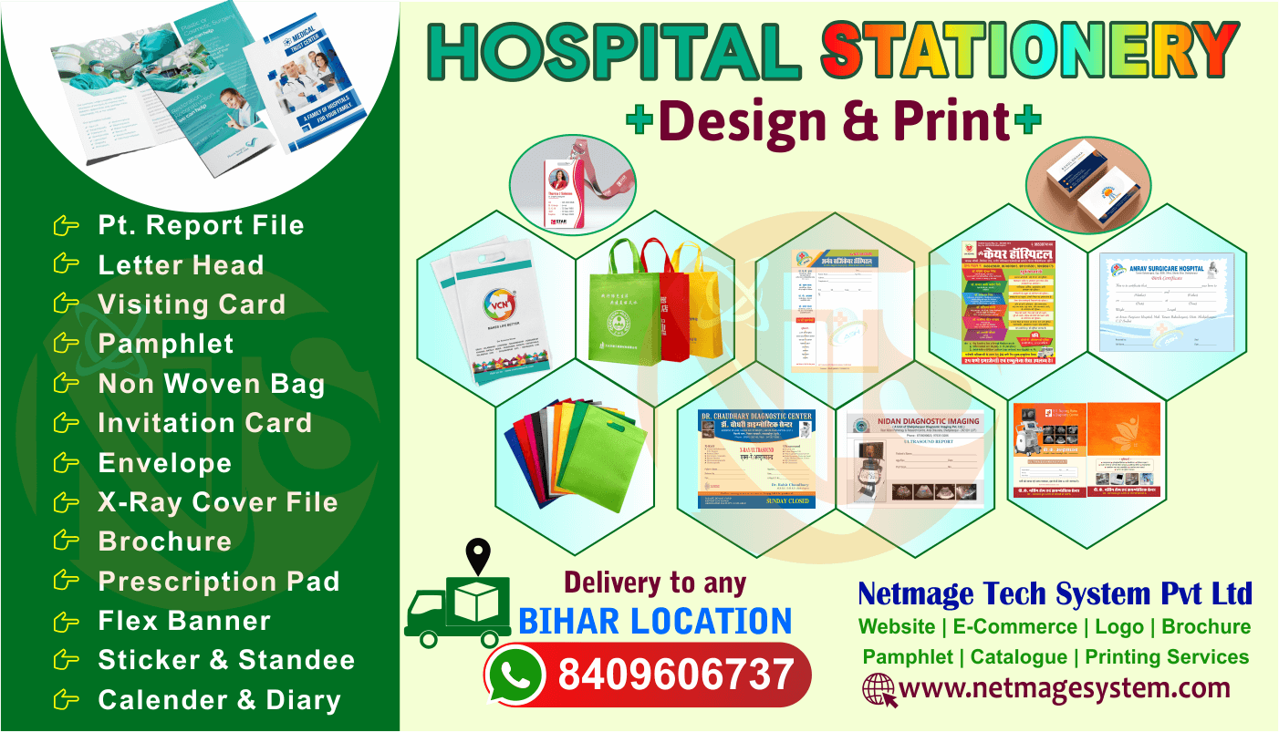 hospital-stationery-printing-services-in-patna-bihar-netmage-tech-system