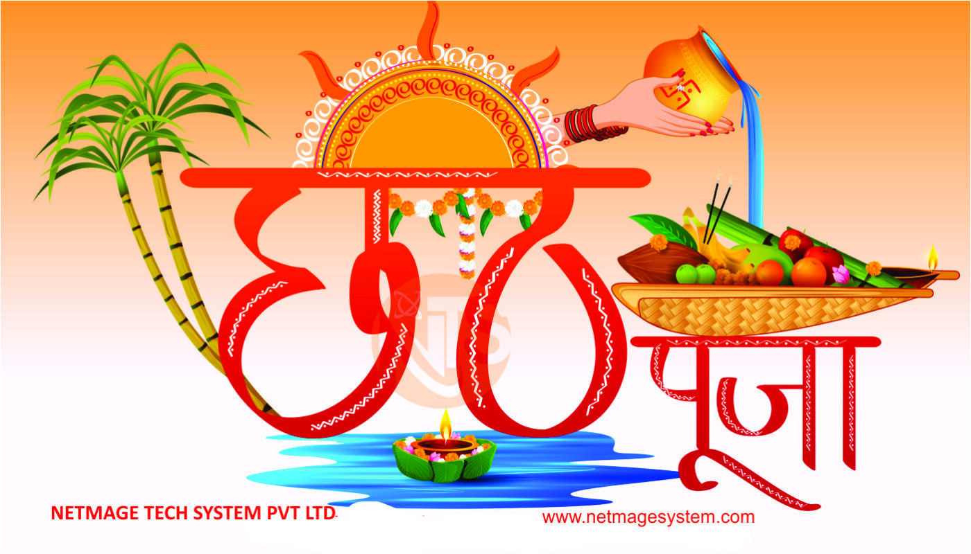 Happy Navratri Pooja - Netmage Tech System - Website Design Company Patna |  Logo Design Company Patna