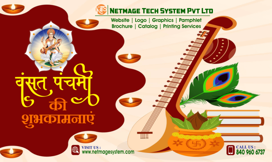 Saraswati Logo - Saraswati College Shegaon, HD Png Download , Transparent  Png Image - PNGitem