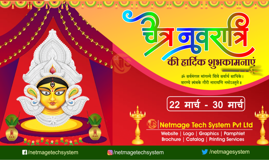 Happy Navratri Celebration Background Stock Vector - Illustration of  culture, decorative: 77082696