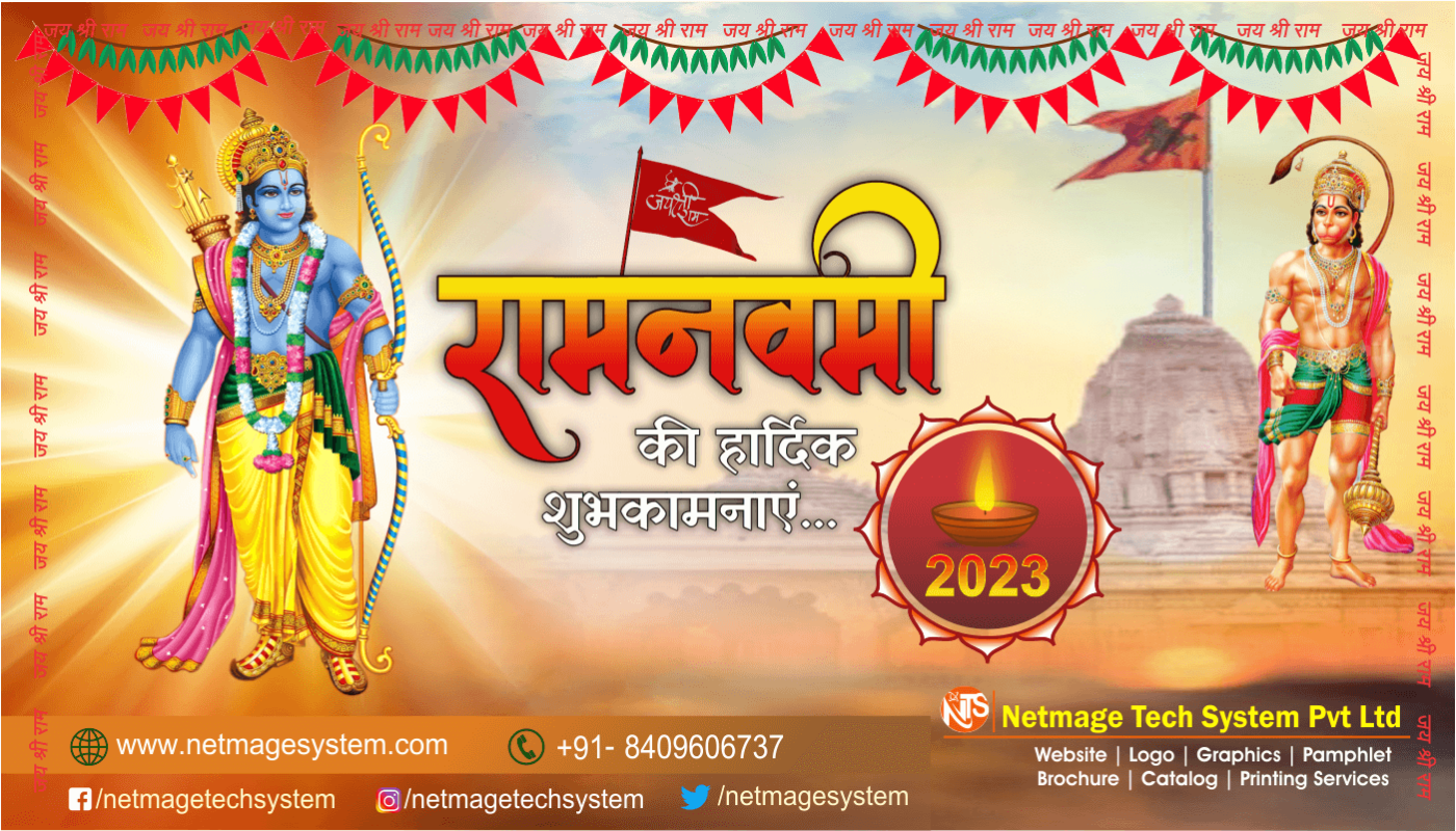 Rama Navami png images | PNGEgg