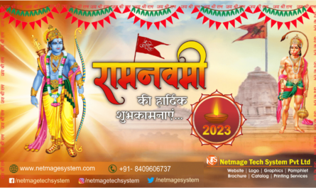 Happy Ram Navami 2023-Poster,Banner,Images