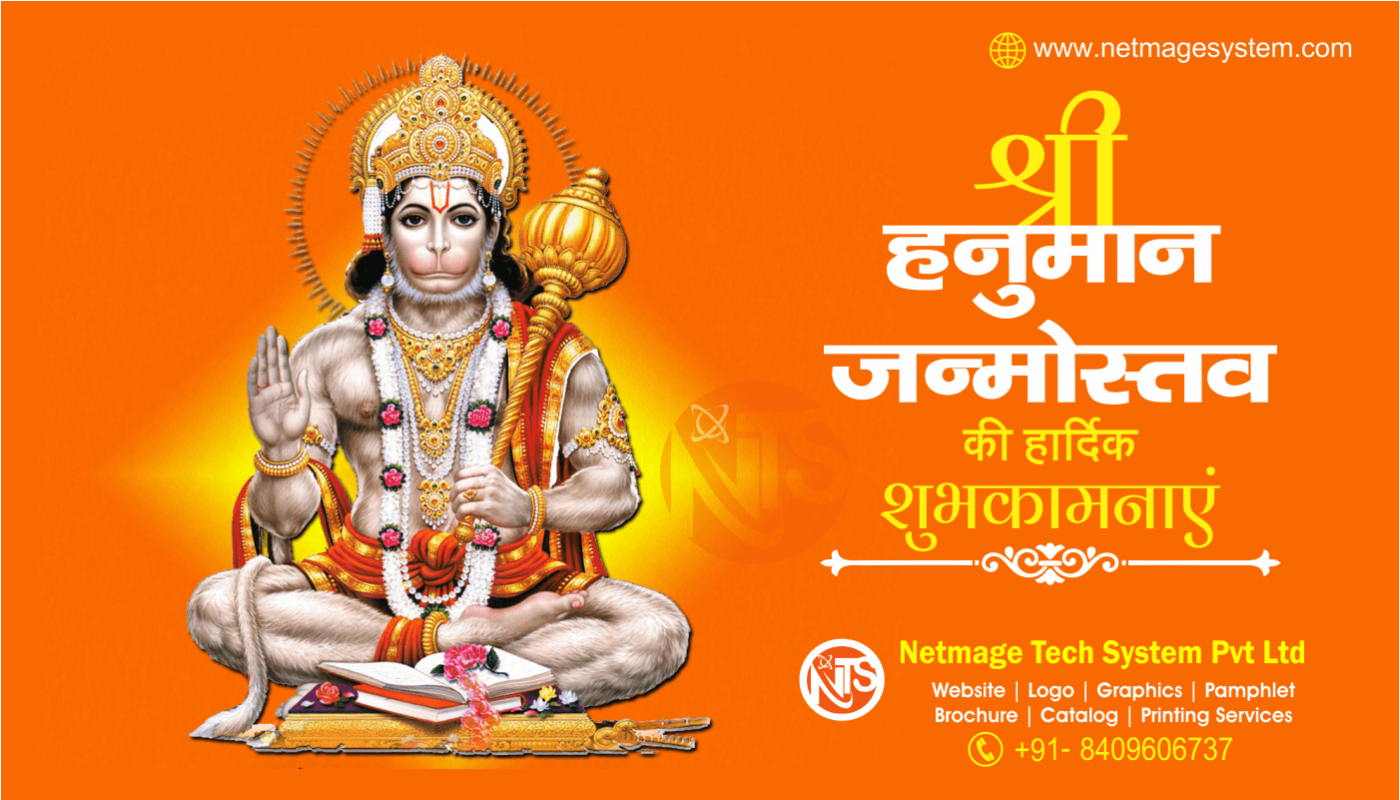 hanuman-jyanti-2023-poster-images-banner-socialmedia-photo