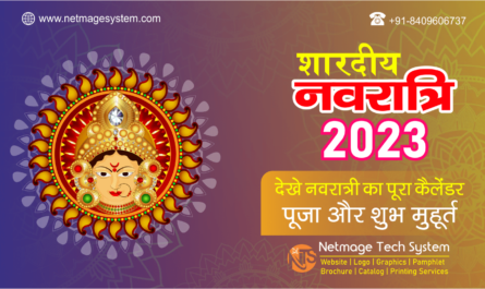 Navratri 2023