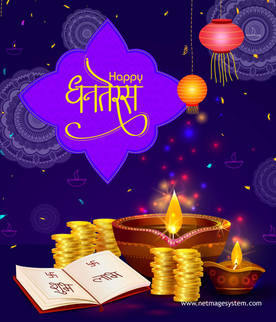 dhanteras