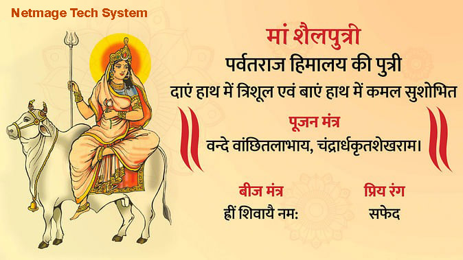 mata shailputri