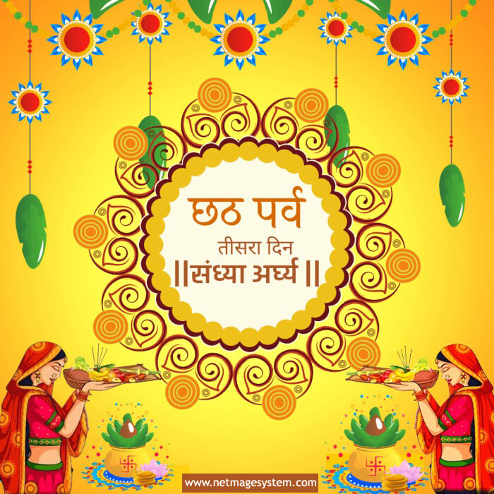illustration of Happy Chhath Puja Holiday background for Sun festival of  India #Ad , #SPONSORED, #Chhath… | Happy chhath puja, Holiday background,  Chath pooja image