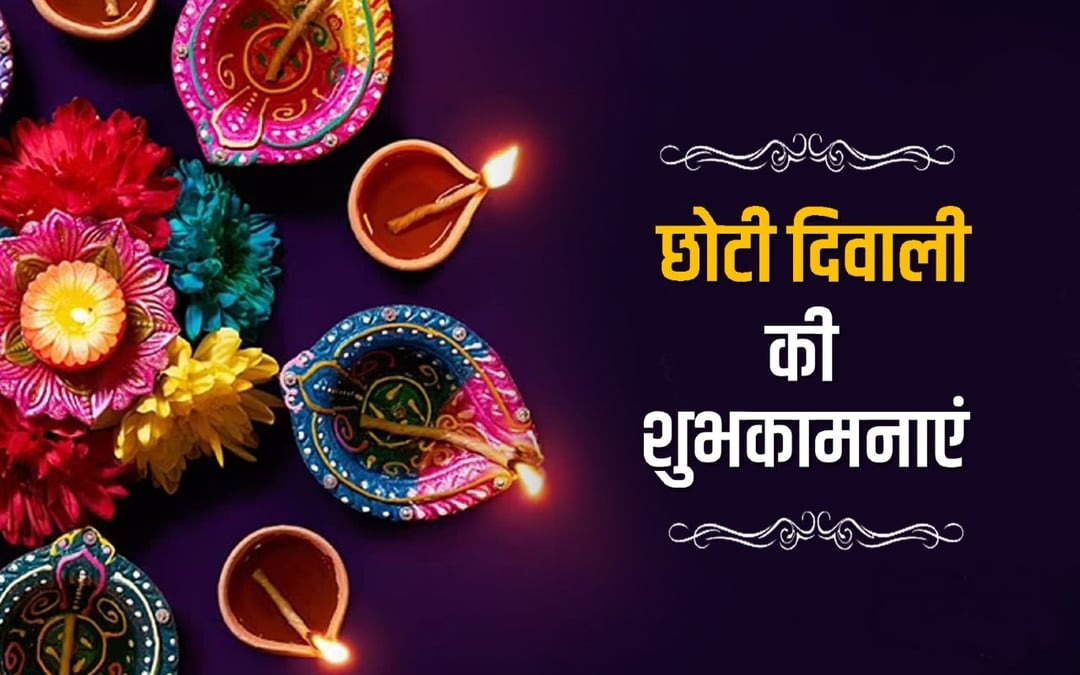 Happy Diwali Netmage Tech System Website Design Company Patna Logo Design Company Patna