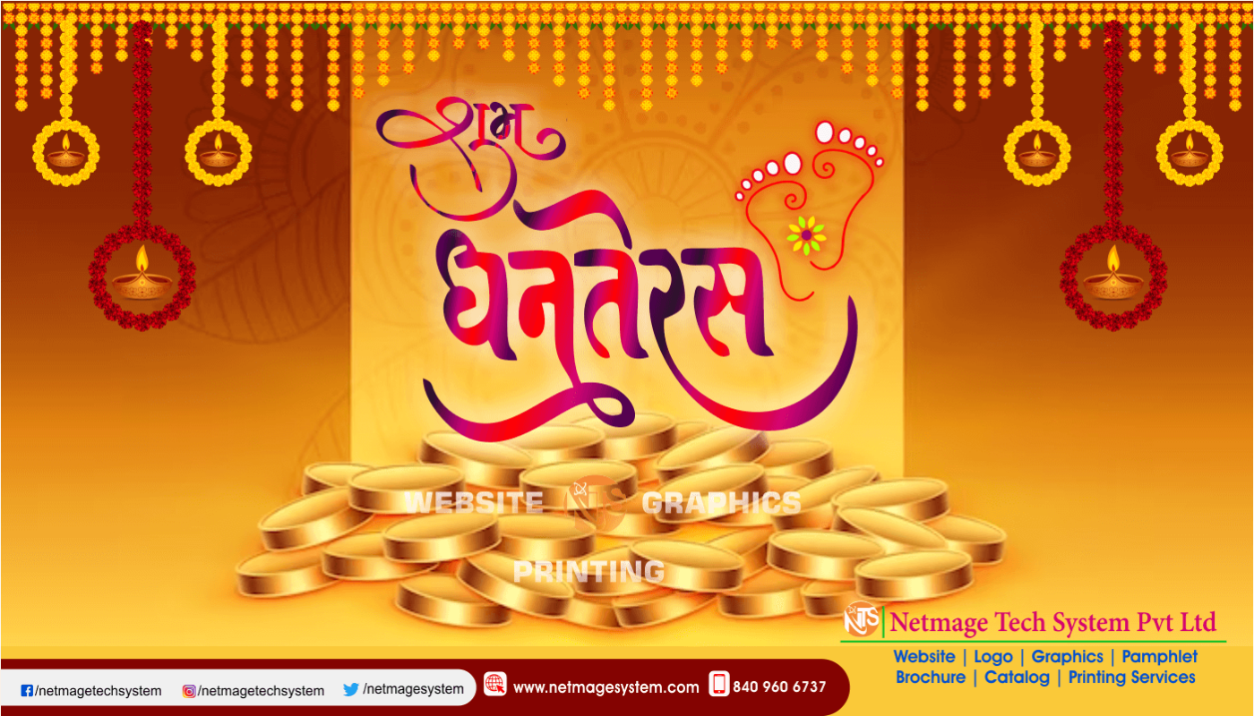 Dhanteras 2023