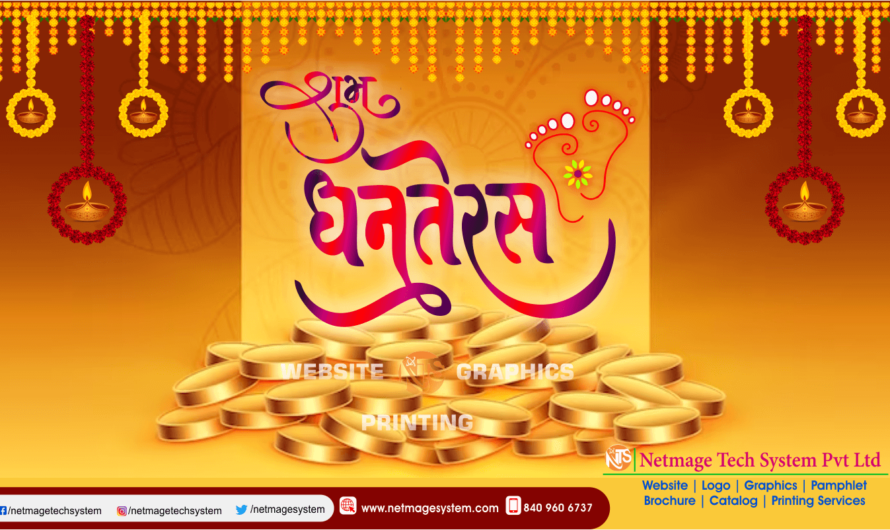 Dhanteras 2023