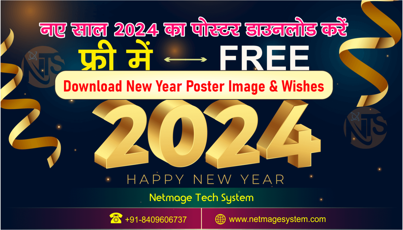 happy-new-year-2024-images