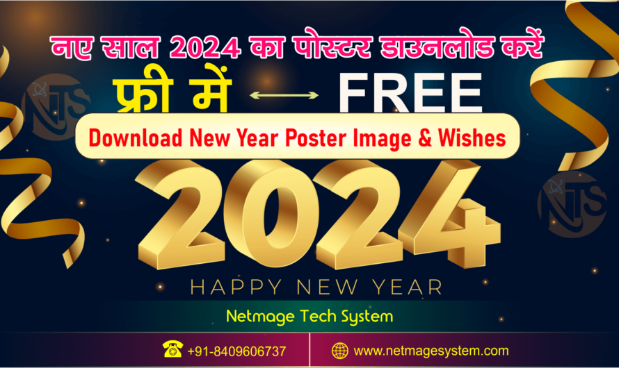 Happy New Year 2024 Poster Archives Netmage Tech System Website