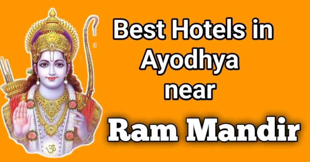 Best-Hotels-in-Ayodhya-Near-Ram-Mandir