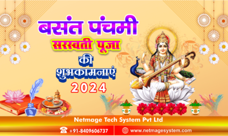 Basant Panchami Image & Poster