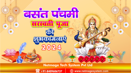 Basant Panchami Image & Poster