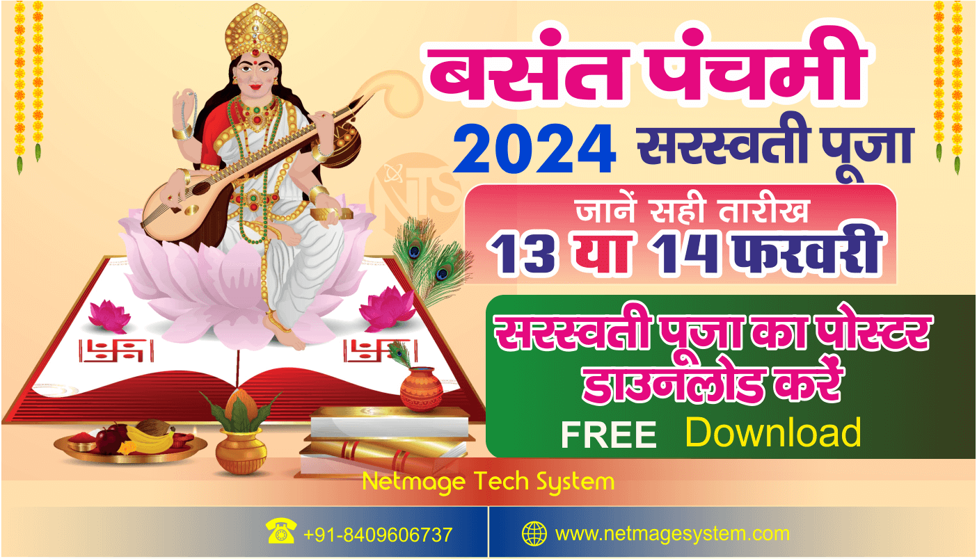 Saraswati Veena PNG Images, Saraswati Veena Clipart Free Download