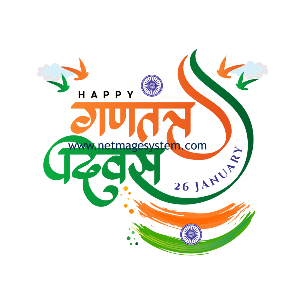gantantra diwas 2023 dp logo kaise design | gantantra diwas ki hardik  shubhkamnaye dp poster - YouTube