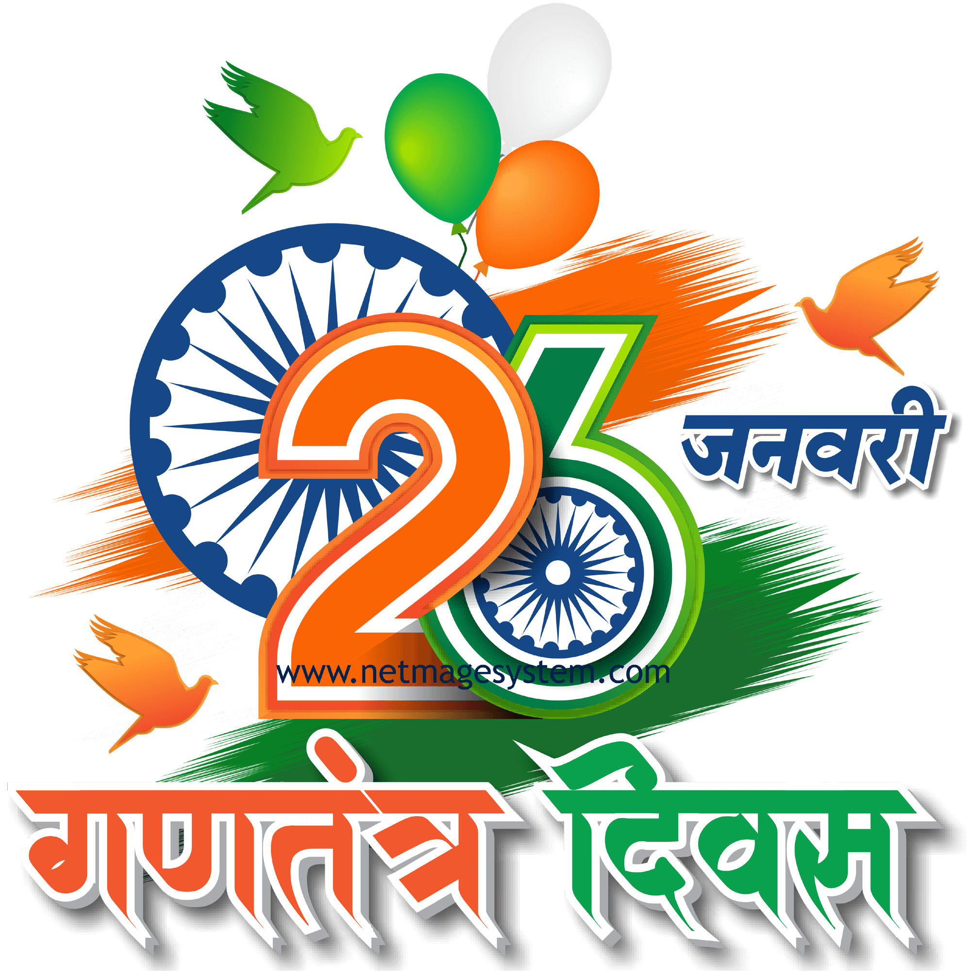 Happy Republic Day 2024 - Free Download Images & Poster