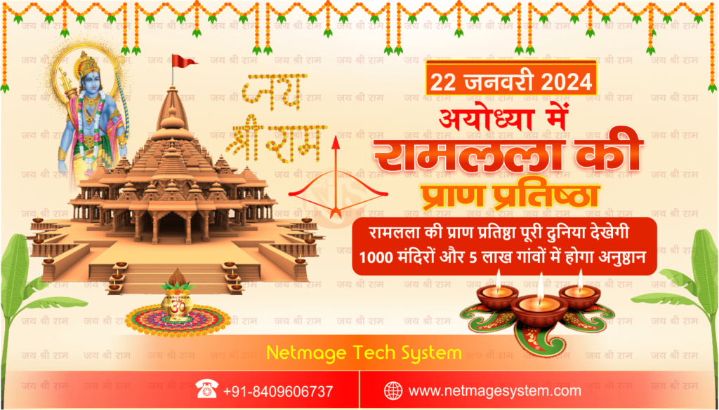 Pran Pratishtha at Ram Mandir Ayodhya-Ramlalla - Netmage Tech System ...