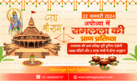 pran-pratishtha-at-ram-mandir-ayodhya-ramlalla