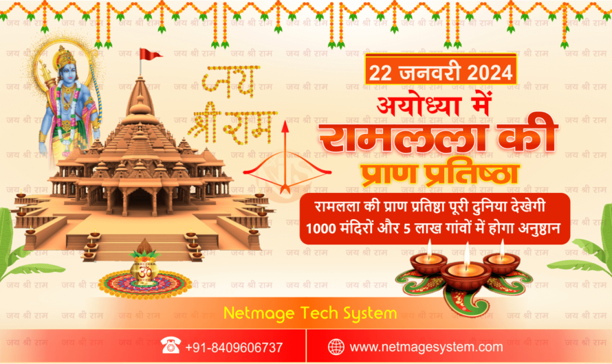 Pran Pratishtha at Ram Mandir Ayodhya-Ramlalla
