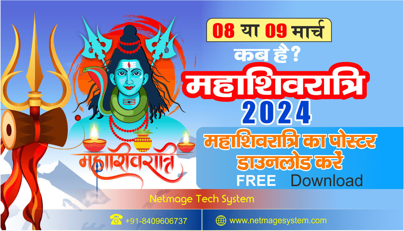 Mahashivratri Final Date 2024 HD Images Poster Banner Download