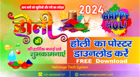 Happy Holi 2024 Images and Poster Free Download