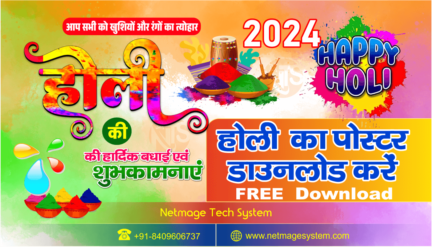 Happy Holi 2024 Images and Poster Free Download Holi 2024