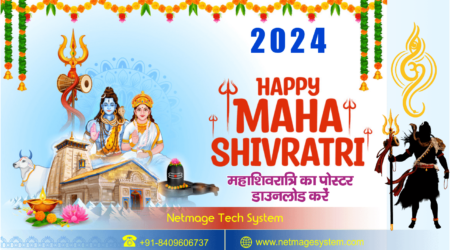 mahashivratri 2024