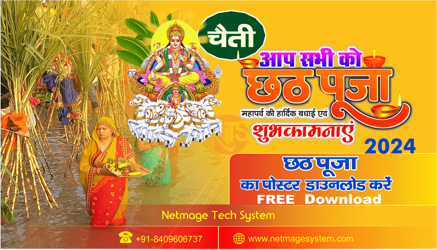 Happy Chaiti Chhath Puja 2024 Netmage Tech System Website Design