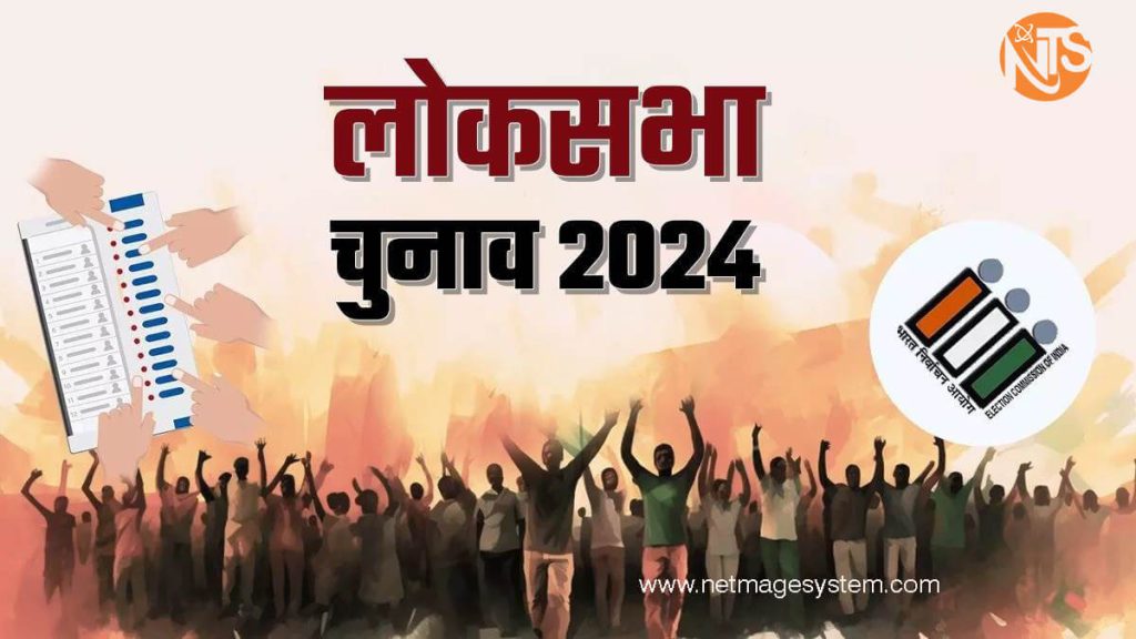 loksabha election poster