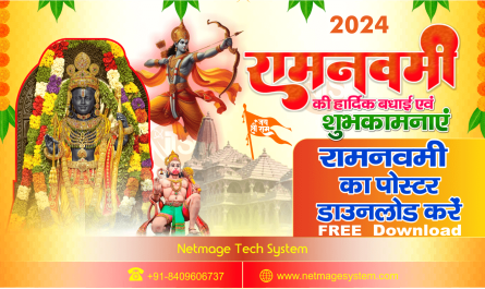 Happy Ram Navami 2024