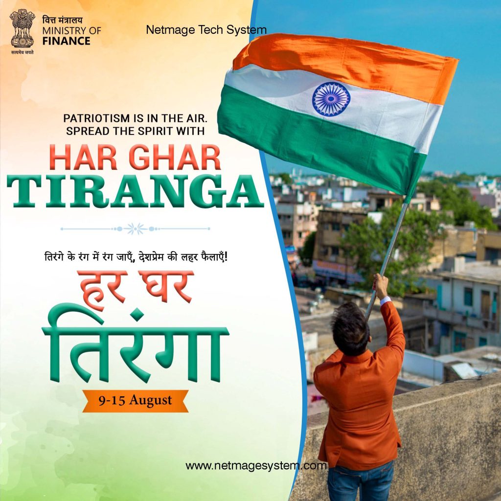 Har Ghar Tiranga 2024