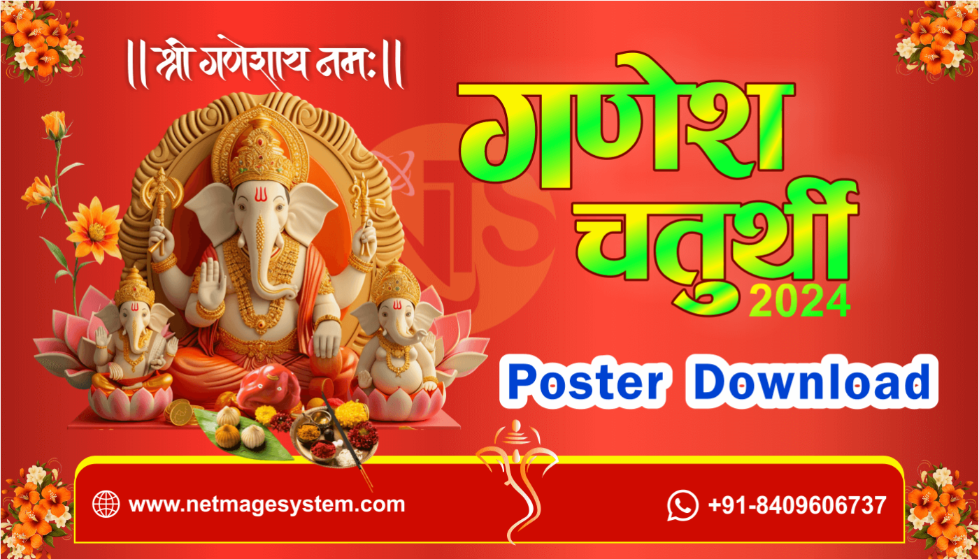 Ganesh Chaturthi 2024 Images Poster