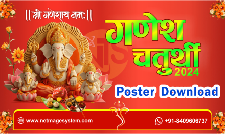 Ganesh Chaturthi 2024 Images Poster