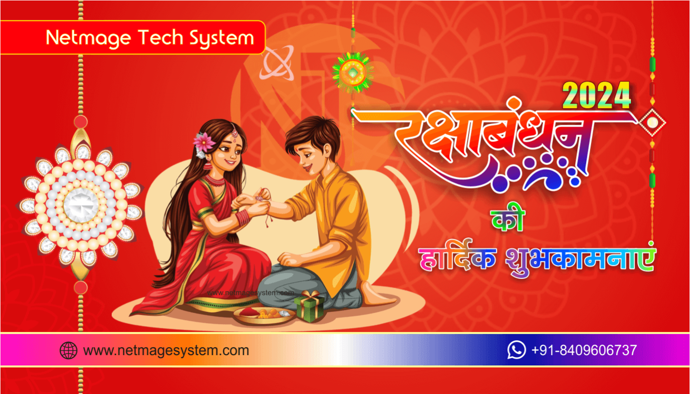 Happy Raksha Bandhan 2024