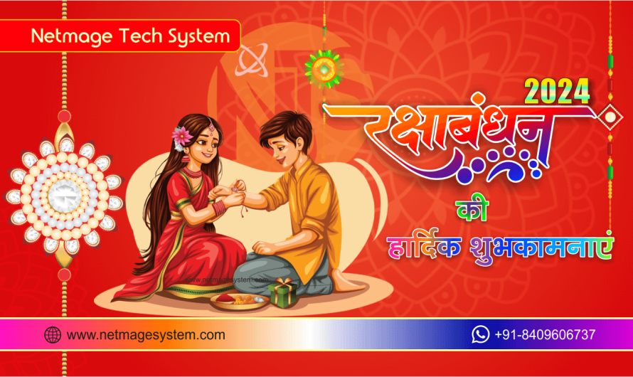 Happy Raksha Bandhan 2024