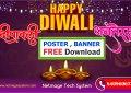 Diwali 2024 images,poster